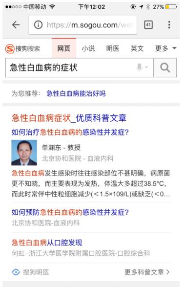搜狗推廣 2.jpg