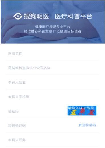 搜狗推廣 3.jpg