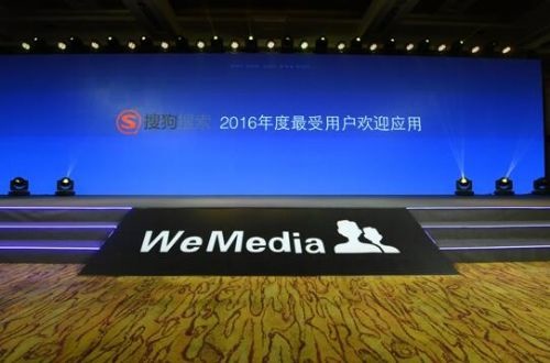 搜狗搜索